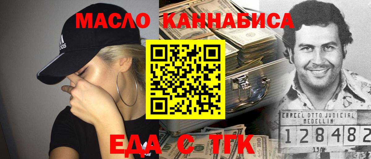 Alpha-PVP Стрежевой