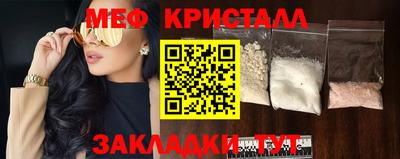 молекула духа Старая Купавна