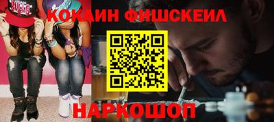 молекула духа Старая Купавна