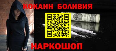 молекула духа Старая Купавна