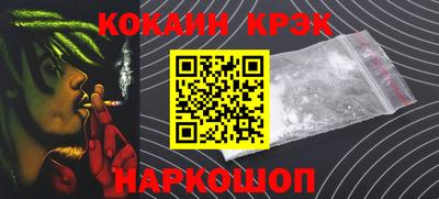 молекула духа Старая Купавна