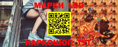 молекула духа Старая Купавна