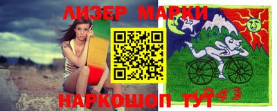 альфа пвп VHQ Ставрополь