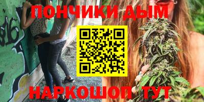 молекула духа Старая Купавна