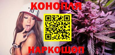 молекула духа Старая Купавна
