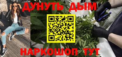 альфа пвп VHQ Ставрополь