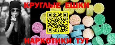 альфа пвп VHQ Ставрополь