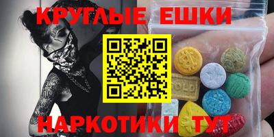 альфа пвп VHQ Ставрополь