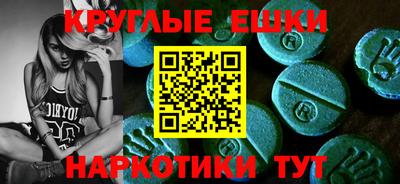 молекула духа Старая Купавна