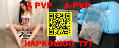 молекула духа Старая Купавна