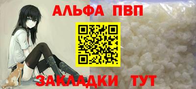 молекула духа Старая Купавна