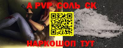 первитин Среднеуральск