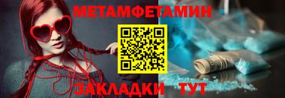 первитин Среднеуральск