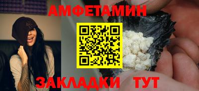 альфа пвп VHQ Ставрополь