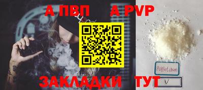 молекула духа Старая Купавна