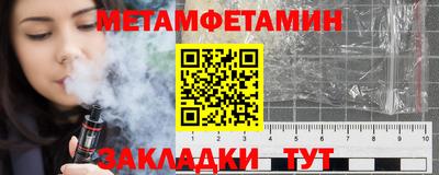 альфа пвп VHQ Ставрополь