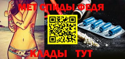 первитин Среднеуральск