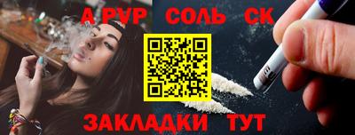 первитин Среднеуральск
