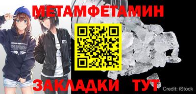 альфа пвп VHQ Ставрополь
