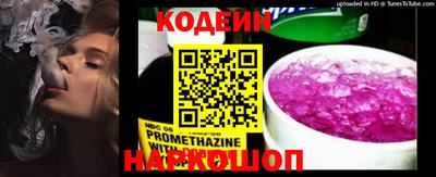 альфа пвп VHQ Ставрополь