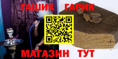 альфа пвп VHQ Ставрополь