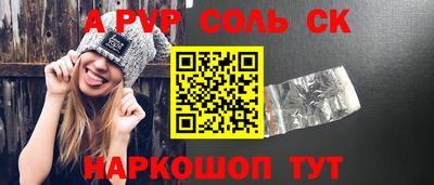 первитин Среднеуральск
