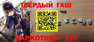 молекула духа Старая Купавна