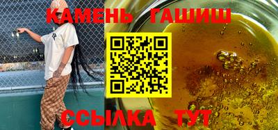альфа пвп VHQ Ставрополь