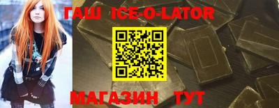 альфа пвп VHQ Ставрополь