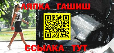 соль ск Татарск