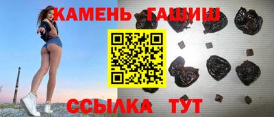 молекула духа Старая Купавна
