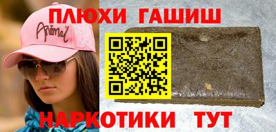 молекула духа Старая Купавна