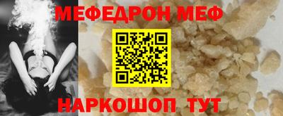 первитин Среднеуральск