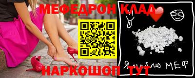 молекула духа Старая Купавна