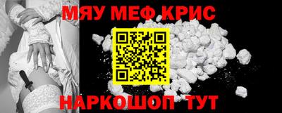 молекула духа Старая Купавна