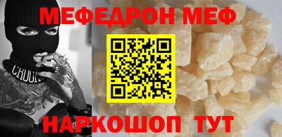молекула духа Старая Купавна