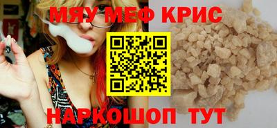 первитин Среднеуральск