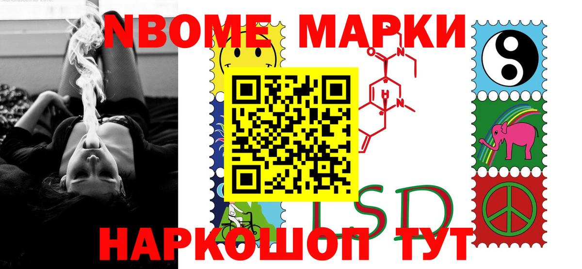 Лсд 25 экстази ecstasy Стрежевой