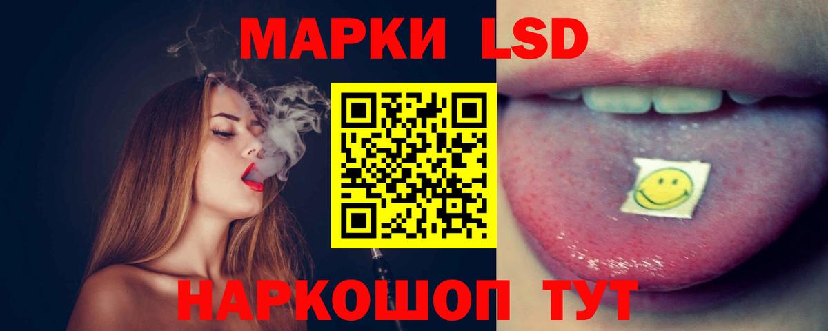 Стрежевой  ЛСД экстази  Вход с VPN  Лсд 25 экстази ecstasy 