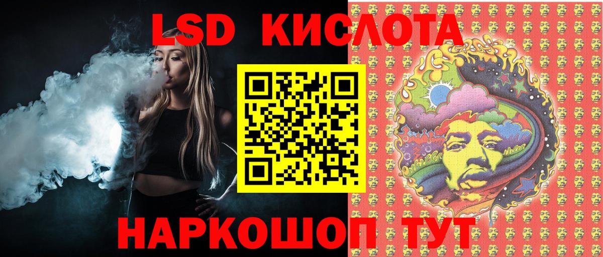 Наркотические марки 1,8мг  наркотики  Стрежевой  Вход с VPN 
