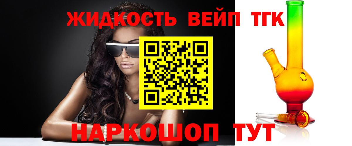 ТГК вейп  Вход с VPN  Стрежевой  ТГК Wax 