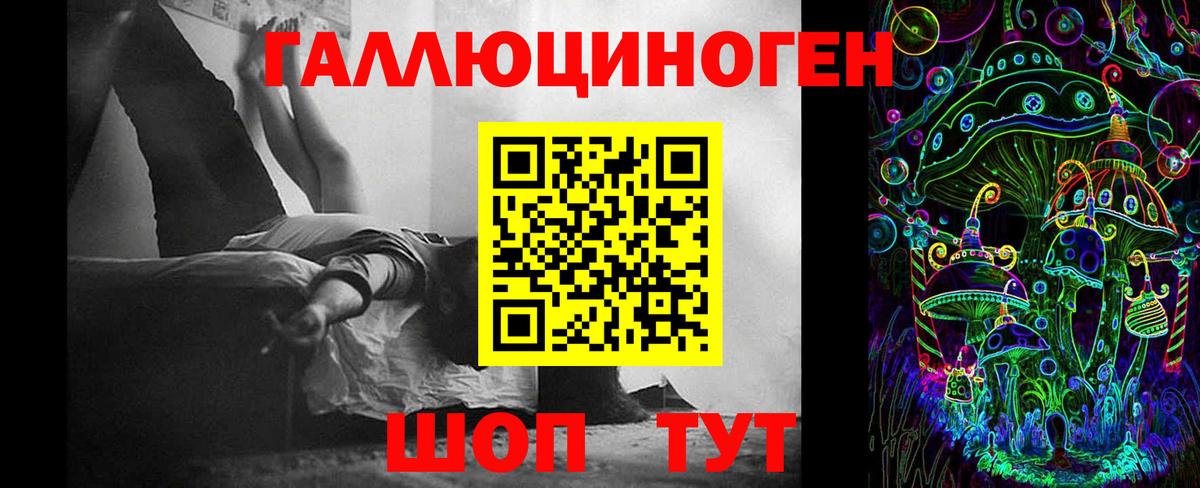 Галлюциногенные грибы Cubensis  как найти закладки  Стрежевой  Вход с VPN 