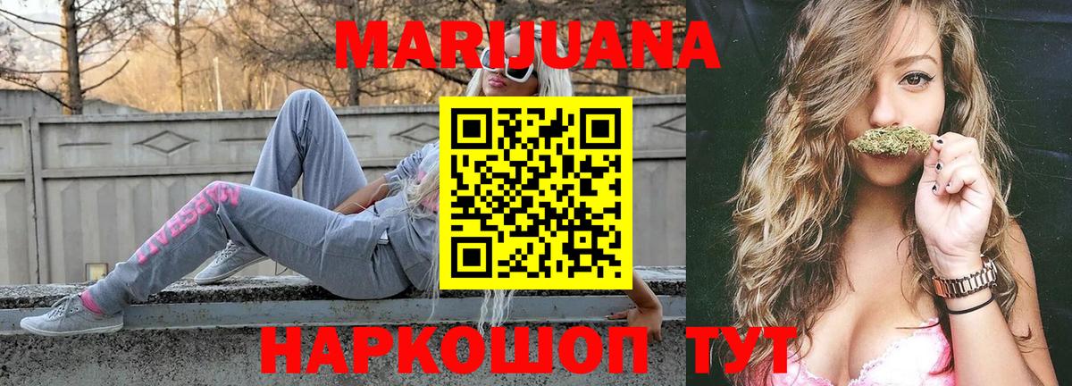 Канабис VHQ Стрежевой