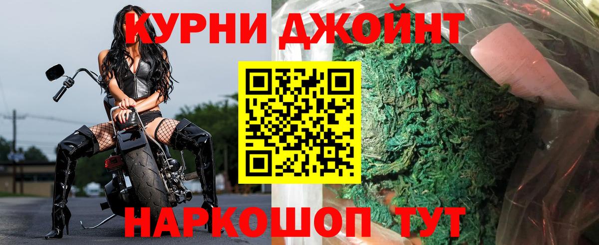 ГАШ  Гашиш  МЕТ  Вход с VPN  Мефедрон кристаллы  Стрежевой  Каннабис 